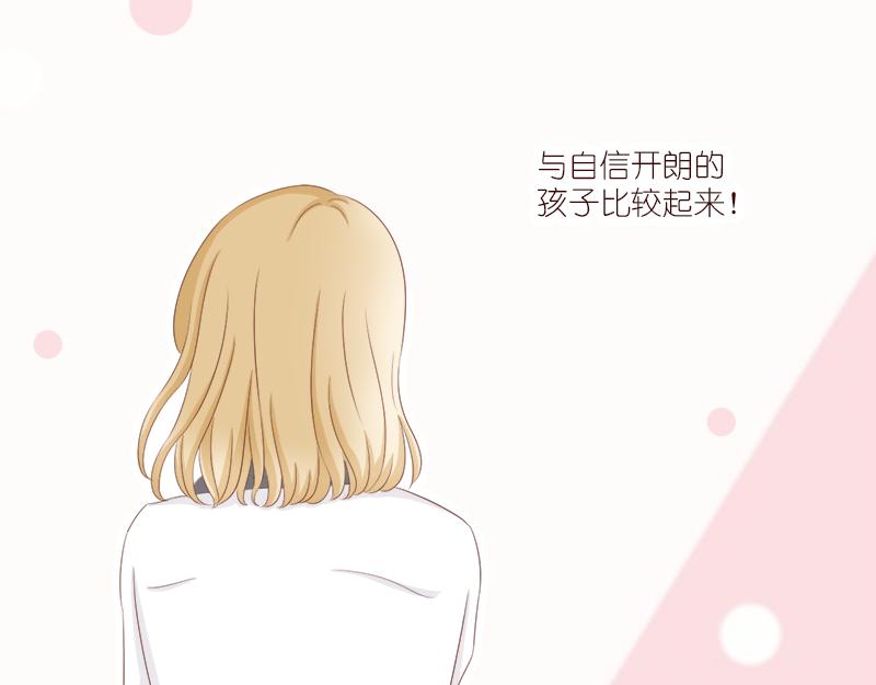 偶遇不是偶然~(1/2)-第5话