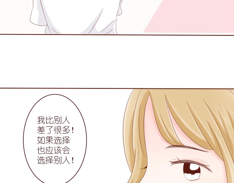 偶遇不是偶然~(1/2)-第5话