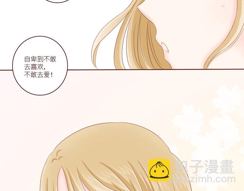 偶遇不是偶然~(1/2)-第5话