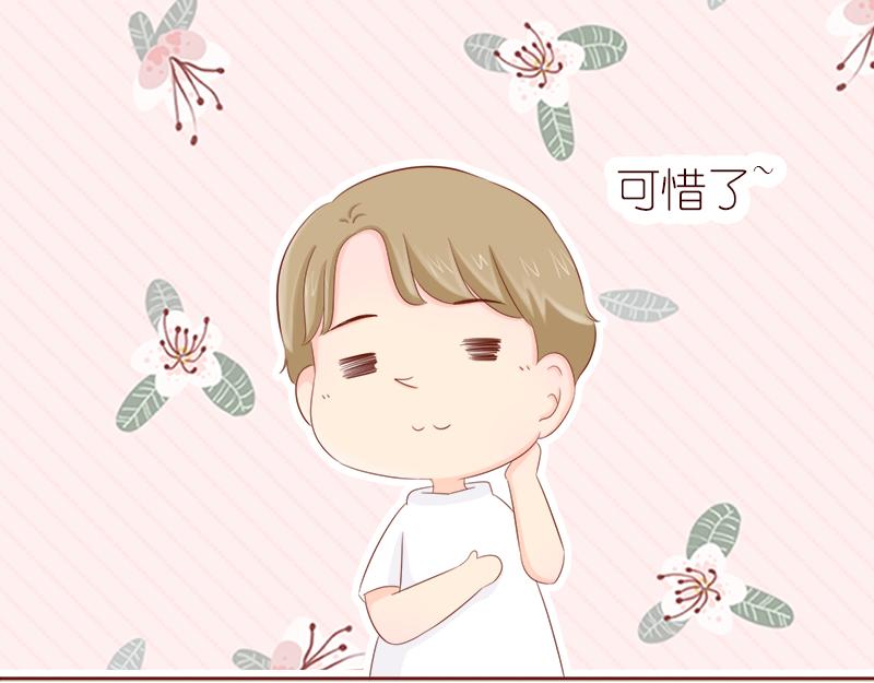 偶遇不是偶然~(1/2)-第5话