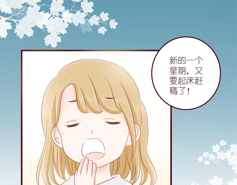 偶遇不是偶然~(1/2)-第5话