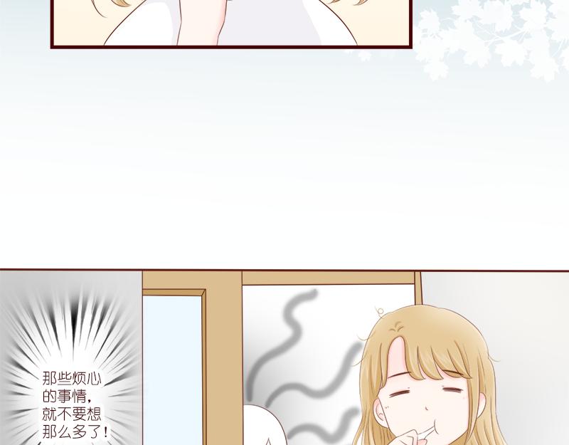 偶遇不是偶然~(1/2)-第5话