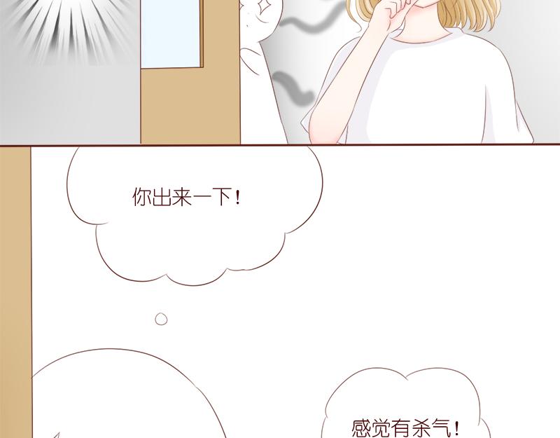 偶遇不是偶然~(1/2)-第5话