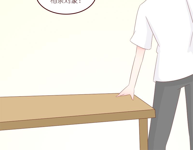 偶遇不是偶然~(1/2)-第5话