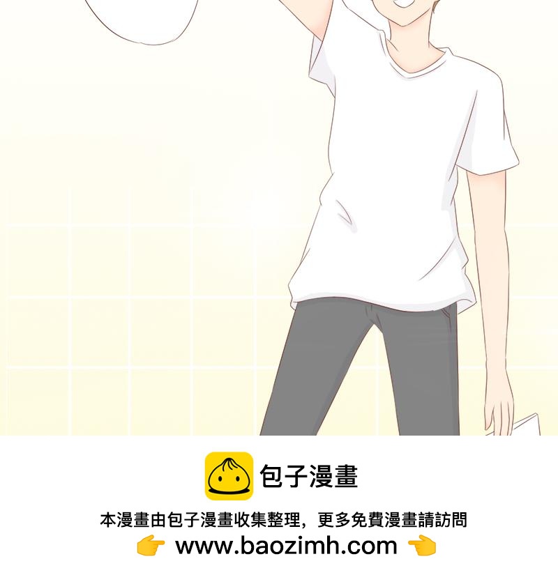 偶遇不是偶然~(1/2)-第5话