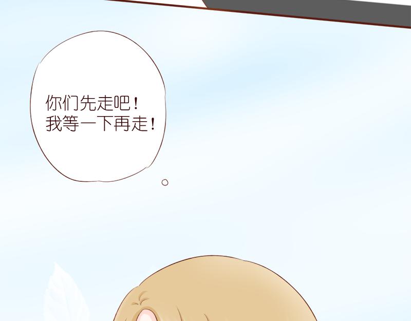 哪里都碰到你~-第7话