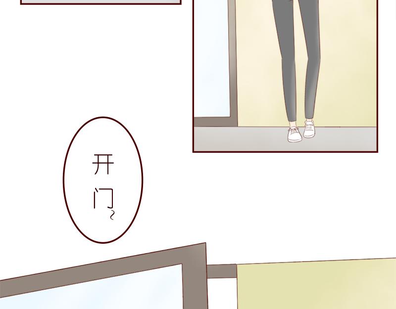 哪里都碰到你~-第7话