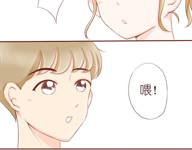 哪里都碰到你~-第7话