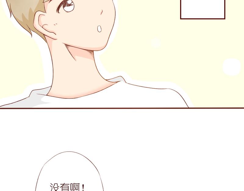 哪里都碰到你~-第7话