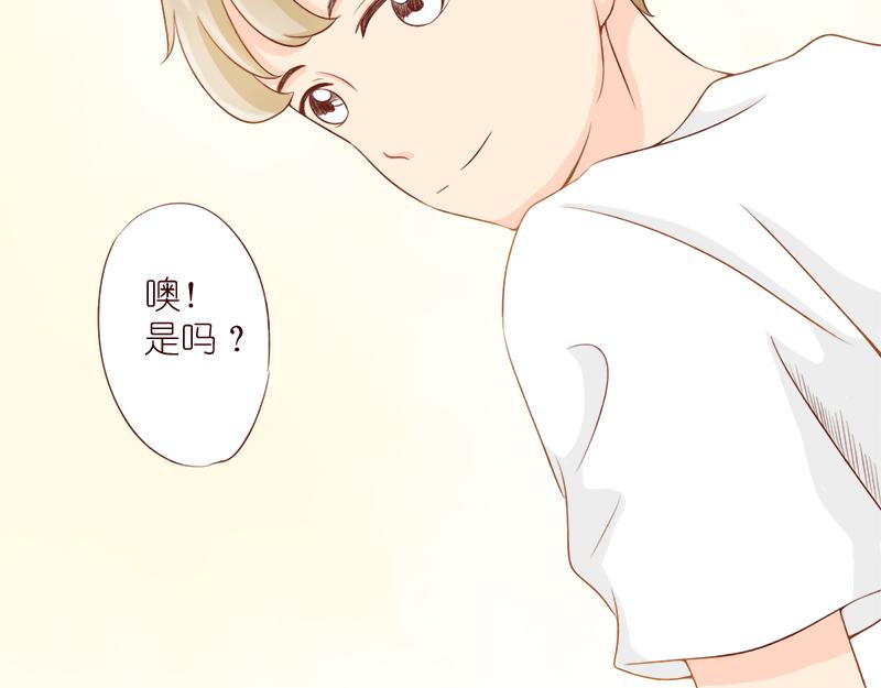 哪里都碰到你~-第7话