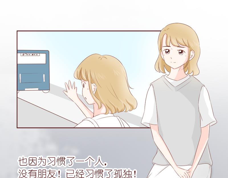 要把烦恼解决掉~-第9话