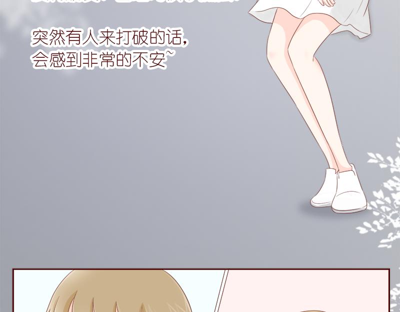 要把烦恼解决掉~-第9话