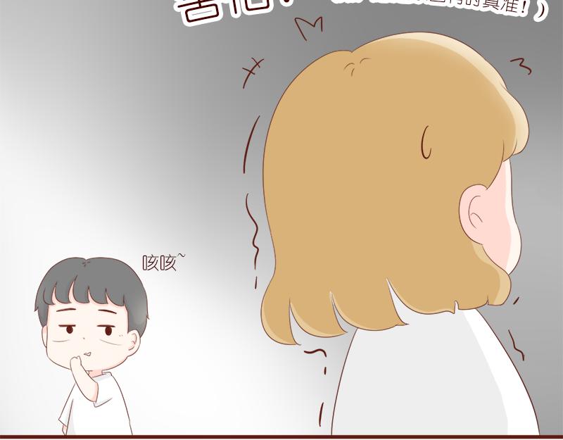 要把烦恼解决掉~-第9话