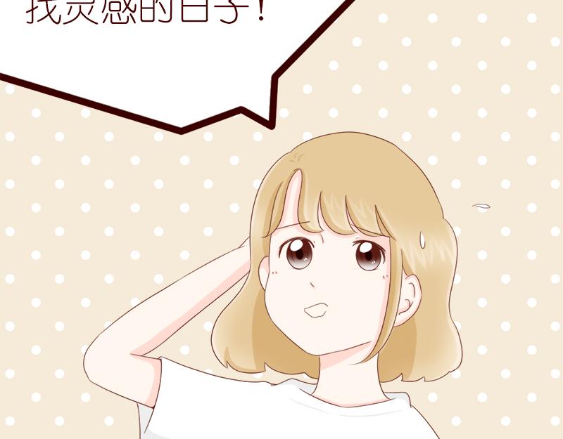 要把烦恼解决掉~-第9话