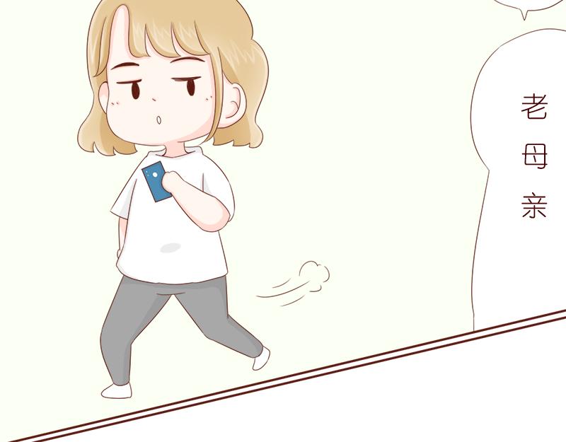 要把烦恼解决掉~-第9话