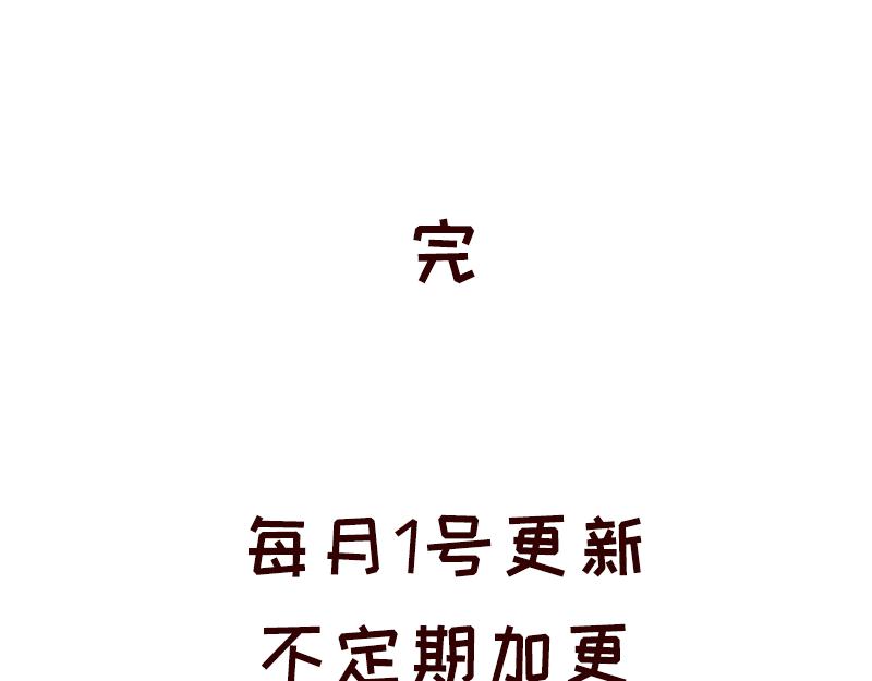 要把烦恼解决掉~-第9话