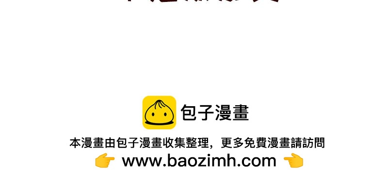 要把烦恼解决掉~-第9话