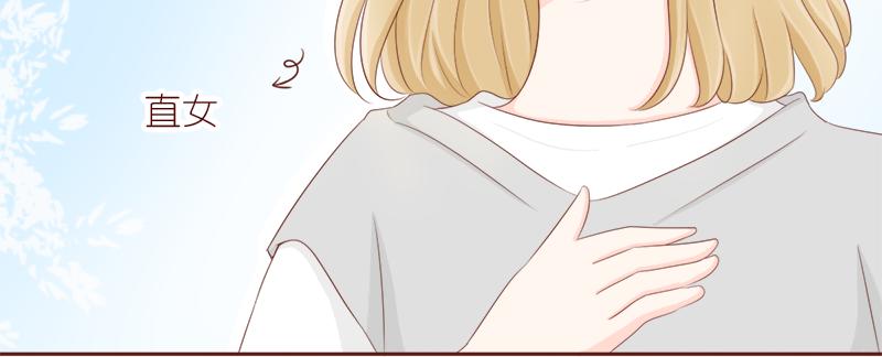 要把烦恼解决掉~-第9话