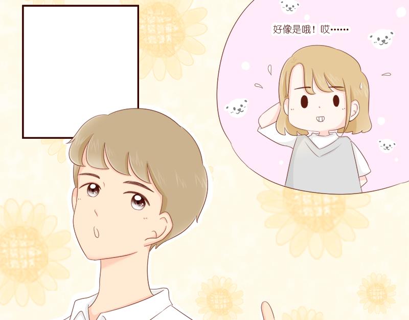 要把烦恼解决掉~-第9话