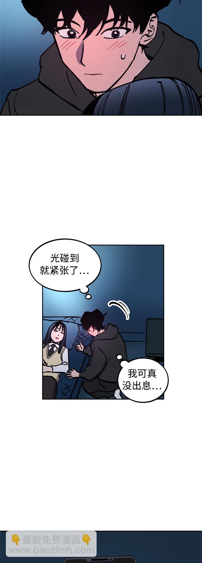 第120话32