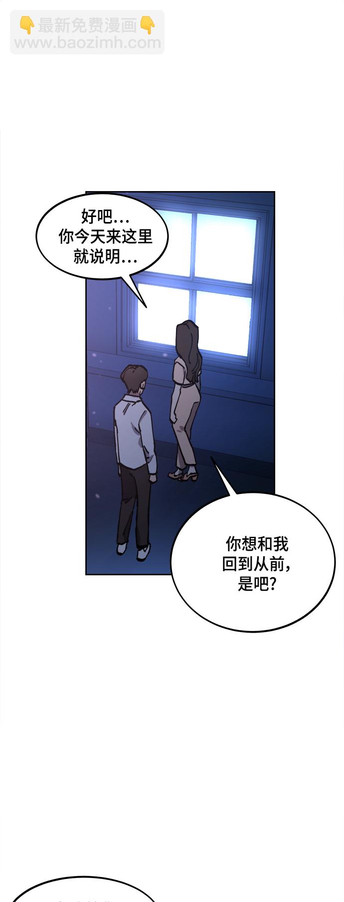 少女的審判 - 第124話 與張荷娜的最終章(2)(1/2) - 1