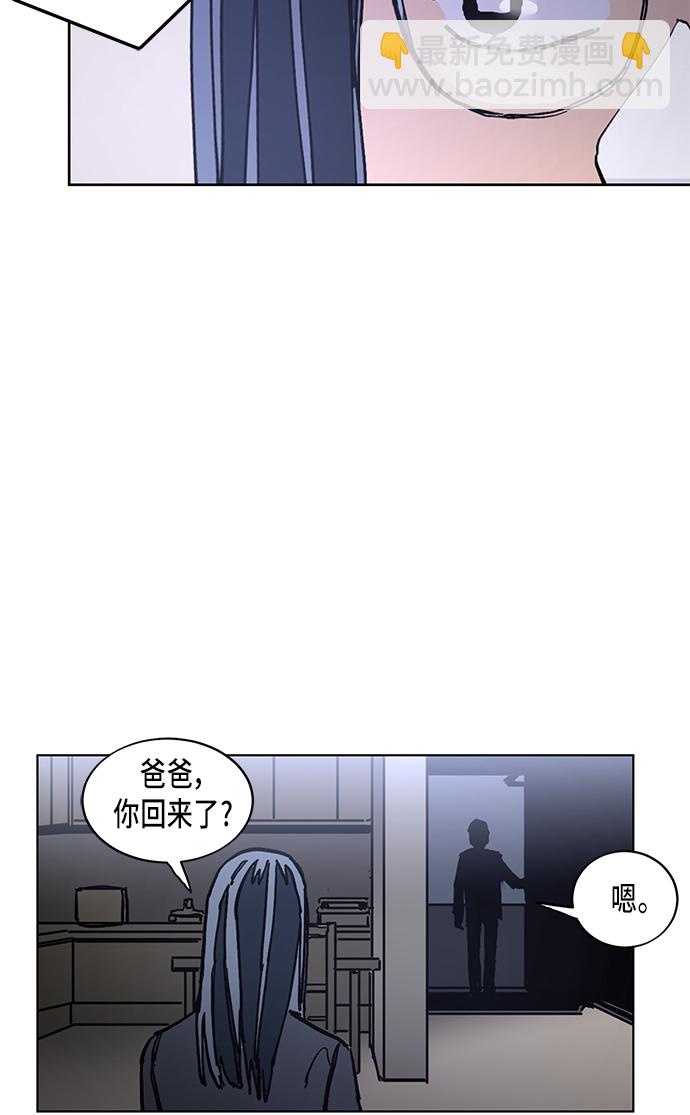 少女的審判 - 第3話(1/2) - 1