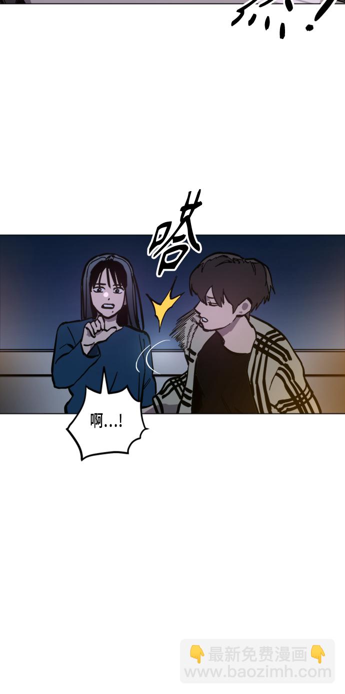 少女的審判 - 第56話(1/2) - 4