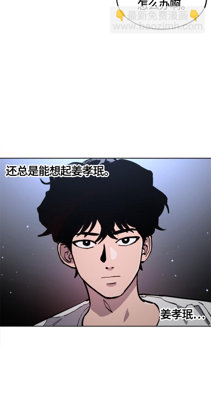 第76话17