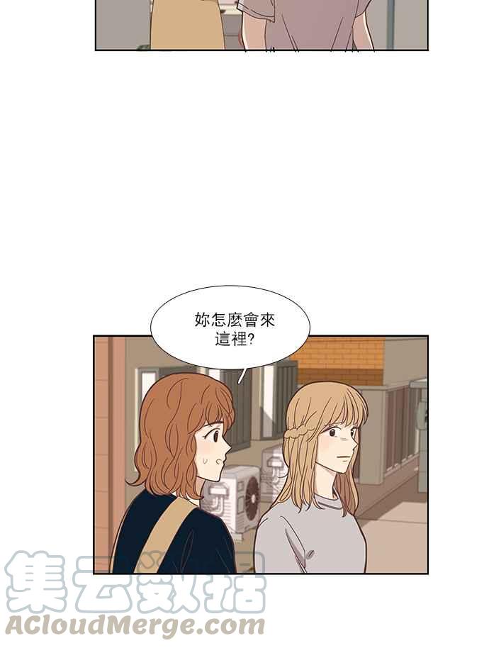 少女的世界 - [第146話] 美來的生日(2) - 3