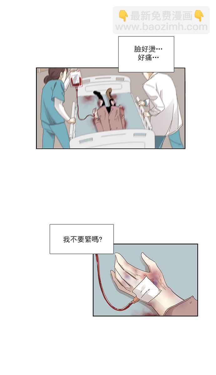 少女的世界 - [第154話] 柔娜 (4)(1/2) - 2