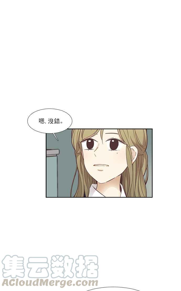 少女的世界 - [第158話] 柔娜(7)(1/2) - 5