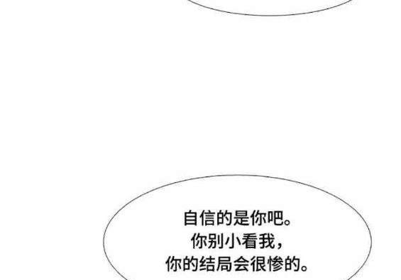 少女的世界 - 第2季第139話(1/3) - 2