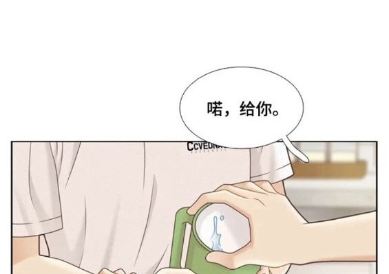 少女的世界 - 第2季第141話(1/3) - 4