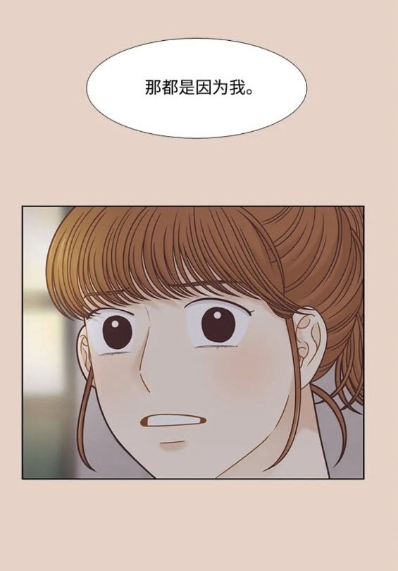 少女的世界 - 第2季第159話(1/3) - 2