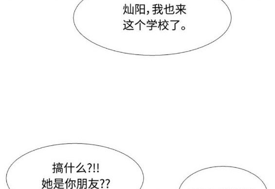 少女的世界 - 第2季第167話(1/3) - 6