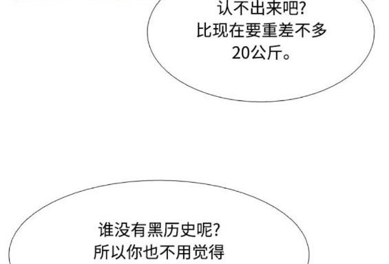 少女的世界 - 第2季第171話(2/3) - 1