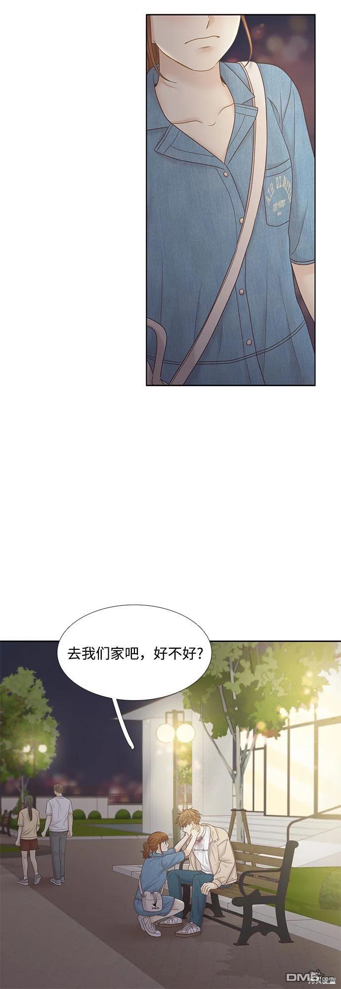 少女的世界 - 第2季第181話(1/2) - 1