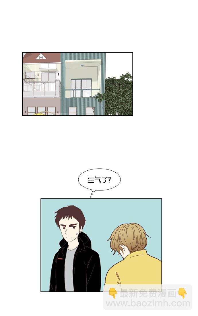 少女的世界 - [第104話] 美來 (5) - 6