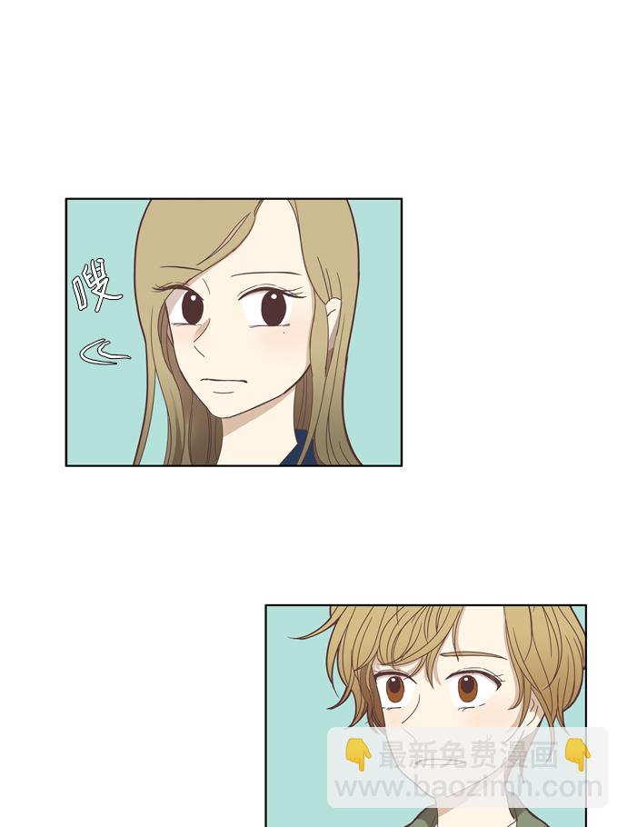 少女的世界 - [第104話] 美來 (5) - 1