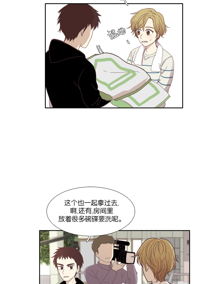 少女的世界 - [第106話] 美來 (7) - 6