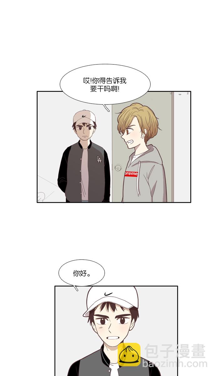 少女的世界 - [第108話] 美來 (9) - 1