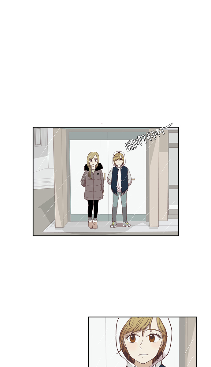 少女的世界 - [第112話] 美來 (13) - 1