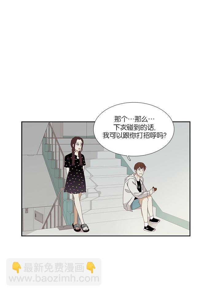 少女的世界 - [第138话] 正确的选择(5） - 5