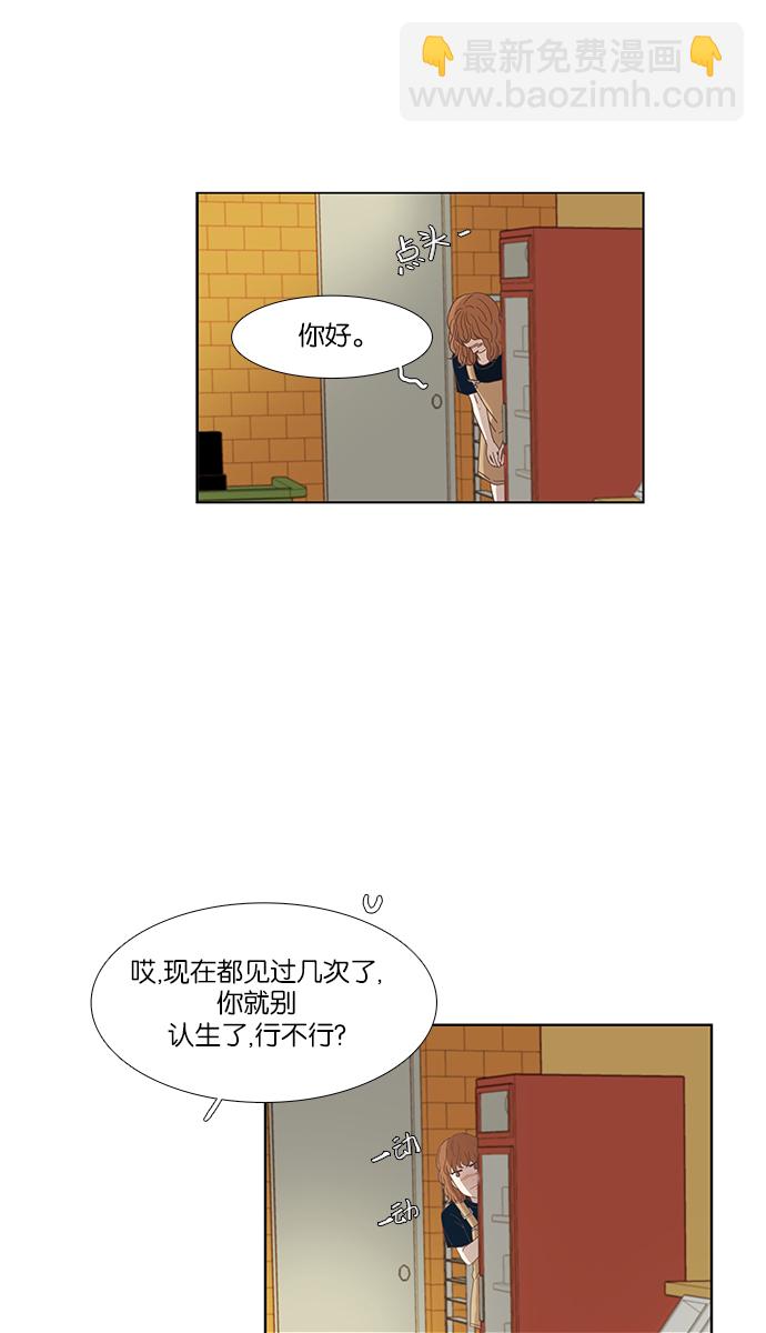 [第146话] 美来的生日(2)11