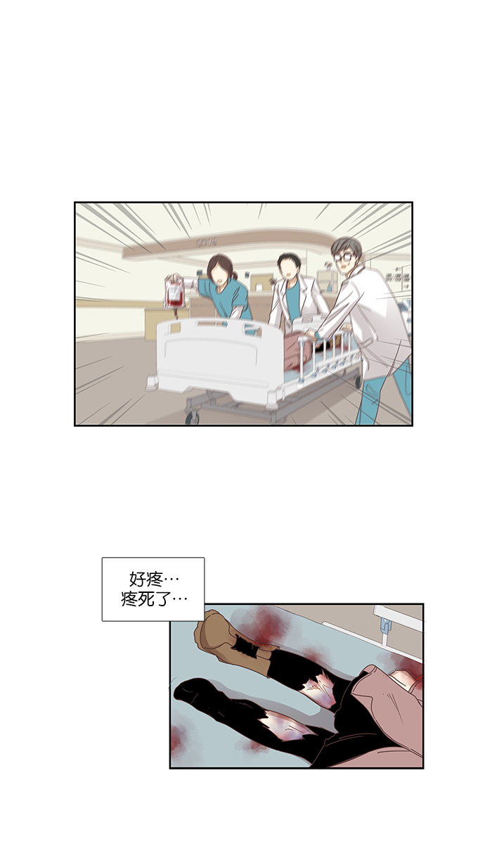 少女的世界 - [第154話] 柔娜(4)(1/2) - 1