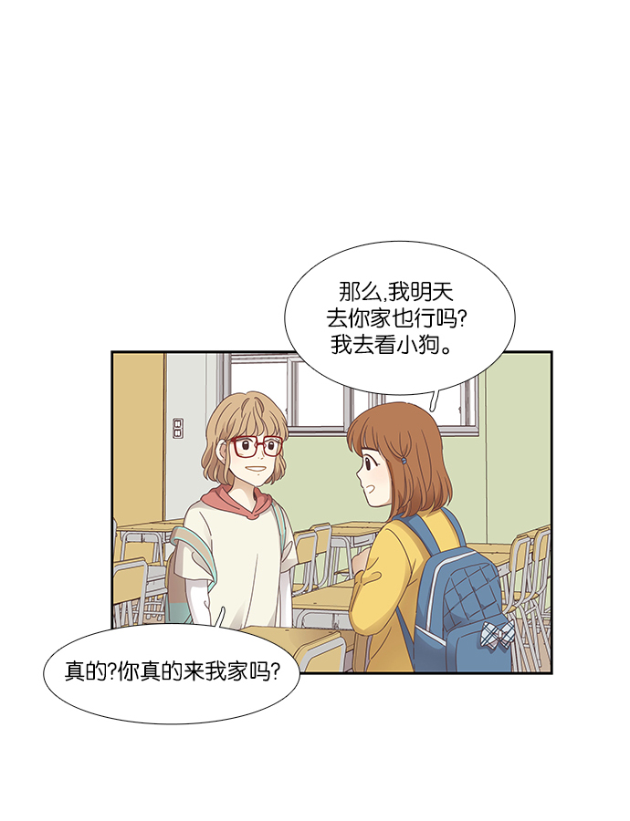 少女的世界 - [第156話]  柔娜(5)(1/2) - 4