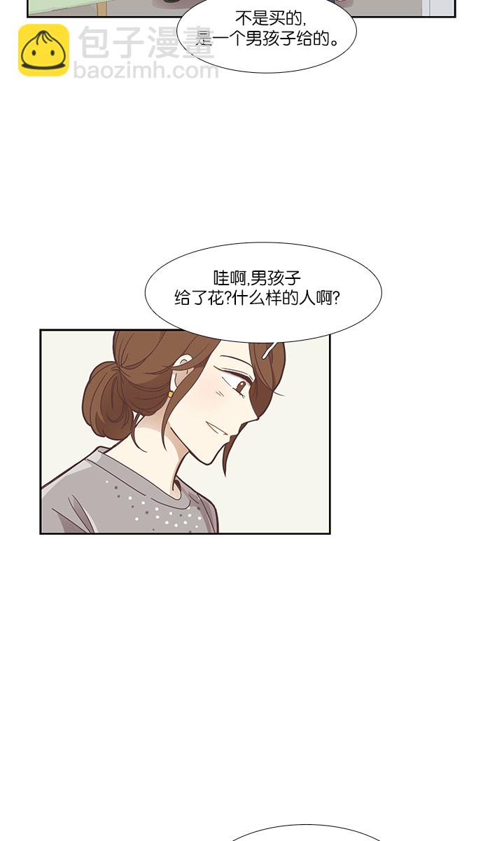 少女的世界 - [第156話]  柔娜(5)(1/2) - 4