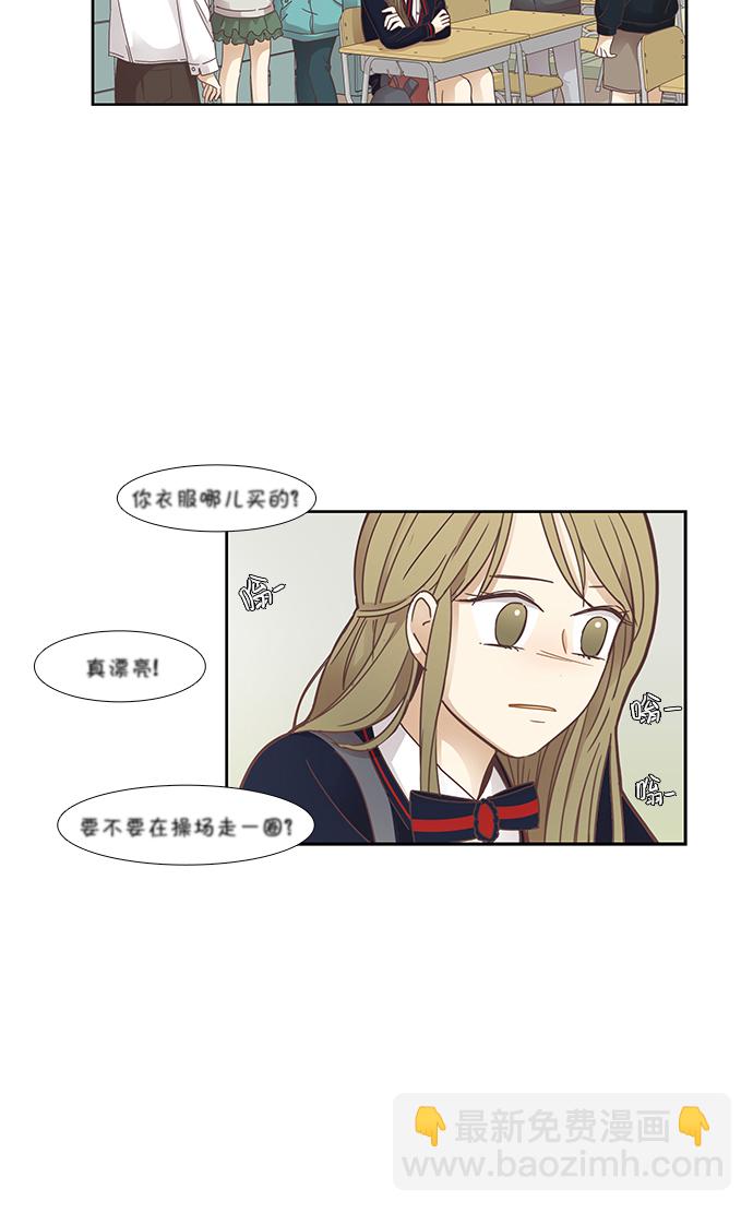 少女的世界 - [第158話] 柔娜(7)(1/2) - 3