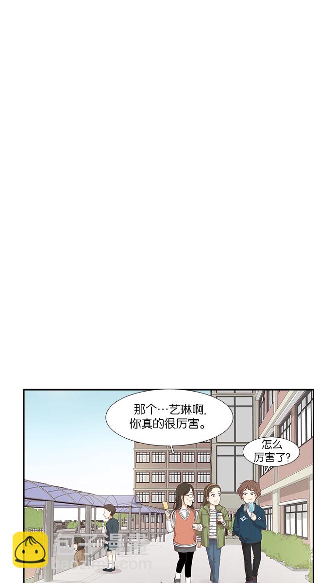 少女的世界 - [第160話] 柔娜(9)(1/2) - 3