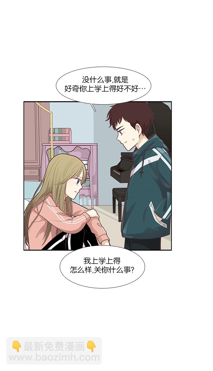 少女的世界 - [第160話] 柔娜(9)(1/2) - 8